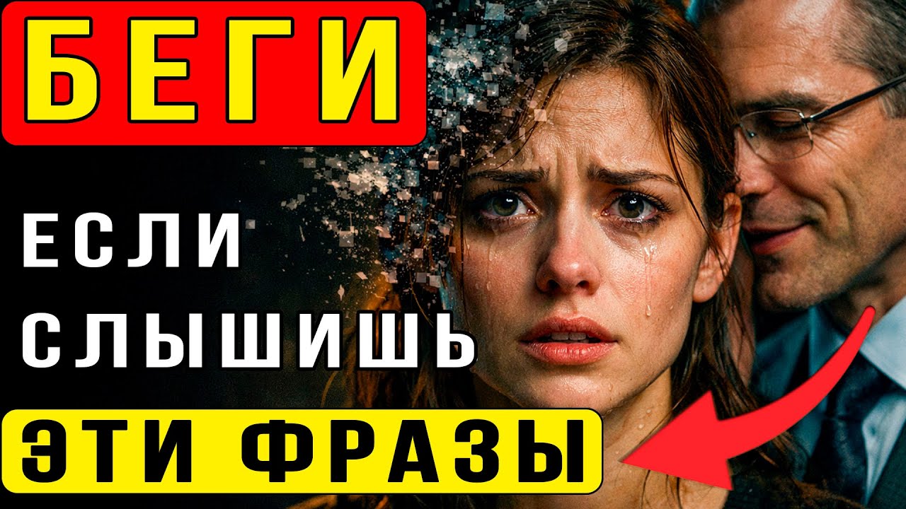 Дело №20: “Интеллектуальный Садист”. Унижение под маской обучения