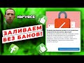 ЗАПУСКАЕМ Facebook БЕЗ БАНОВ И РИСКОВ! Как связать надежный сет ап из акаунтов для запусков ?
