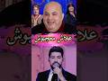 Hamza S Voice Hamza Sanhaji Hajib Popular Star Wonderful Voice Popular Singing Tarab 