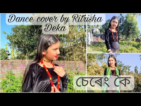 Sereng koi||Papori Gogoi||Ritrisha