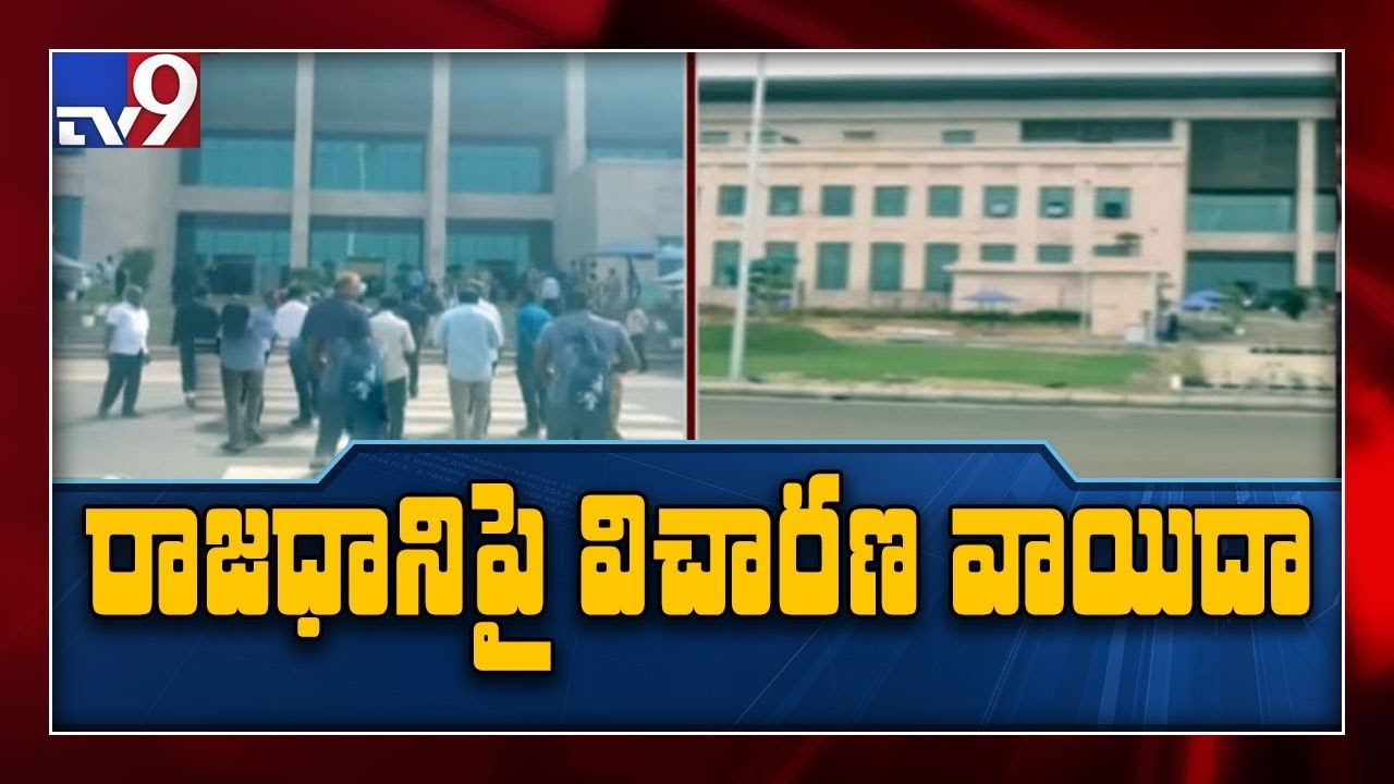 HC adjourns hearing on pleas against 3 capital and CRDA repeal bills till February 26th - TV9