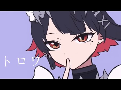 モエチャッカファイア/LKL 歌ってみた【cover】