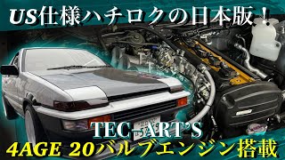 [ENG. SUB] Once again, the finest Hachiroku is finished! [TEC-ART'S] by TEC-ART'Sチャンネル 公式 100,512 views 1 year ago 15 minutes