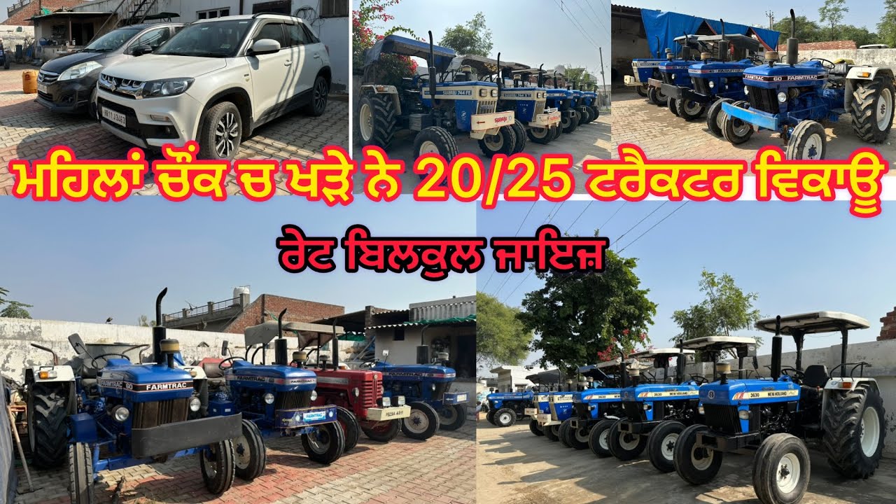98724-91041 ਤੇ ਕਰੋ ਸੰਪਰਕ ਮਹਿਲਾਂ ਚੌਂਕ ਖੜ੍ਹੇ ਨੇ