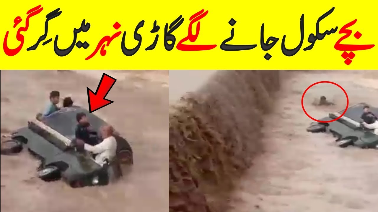 Pakistani Gays Rescue School Van | Real Hero's Pakistani Gays | Trending Nasim