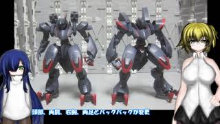 境界戦機 ジョウガン改 ゴーストMk-2 1/144ケンブ ゆっくりプラモ動画