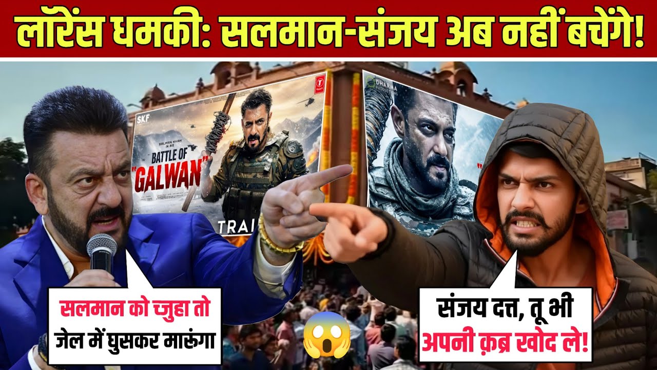 Sanjay Dutt vs Lawrence Bishnoi: OPEN CHALLENGE! 😡 Battle of Galwan Controversy | Part 2 