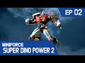 [MINIFORCE Super Dino Power2] Ep.02: Charge! Stego Magma!