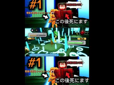 本編は関連動画から！#Roblox #ロブロックス #ブレインロット #Brainrot #ポケモン #Pokemon #ゆっくり実況 #ゲーム実況 #おすすめ #バズれ #しれおと