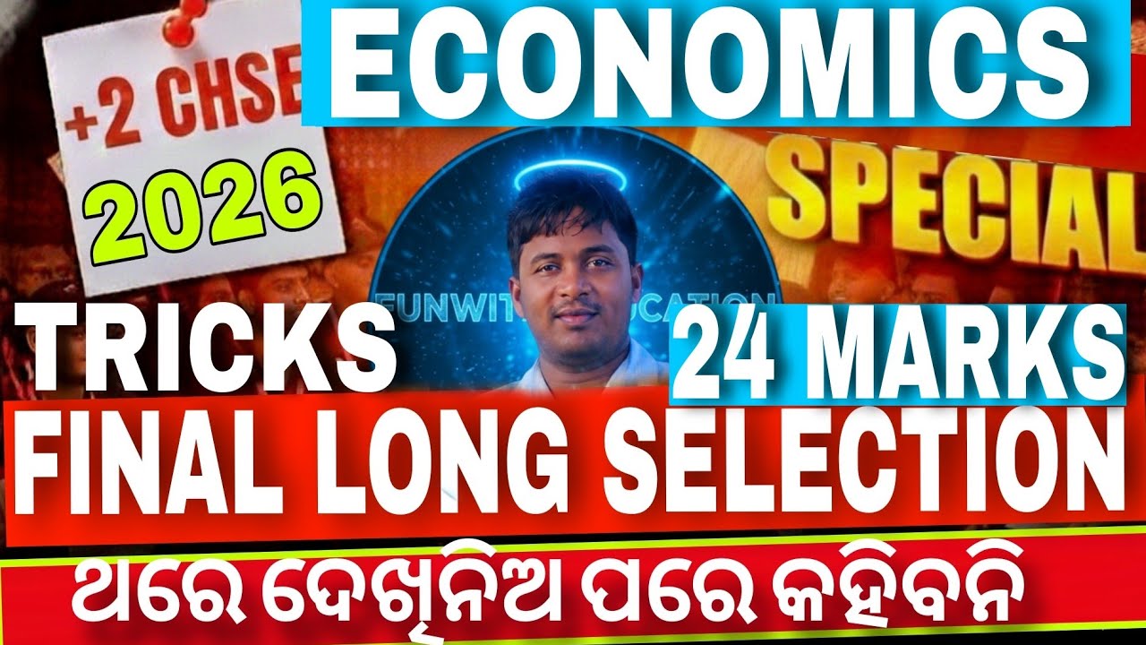+2 ECONOMICS Final ARTS Top Long SuperHit  Selection 2026 #chseEconomicsselection #Chseselection 