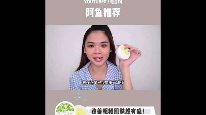 去油粒保湿 1 罐就够！全方位保湿水凝霜 Warabihada All-in-One Hydration Gel - 天天要闻