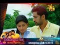 "වස්සානයේ සඳ " | මේ සෙනසුරාදා රාත්‍රී 10.30 ට...