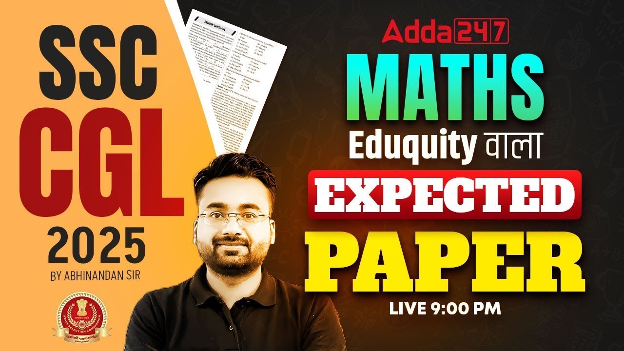 SSC CGL Maths Classes 2025 | SSC CGL Maths Eduquity Expected Paper | By ...