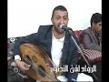 قالوله ارحل واليوم بيدورو حل قالوله ارحل واليوم بيدورو حل