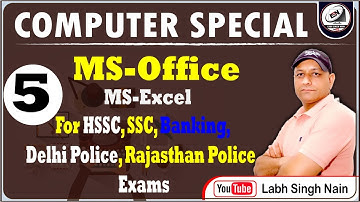 MS Office Class 5 || MS Excel | HSSC CET Mains | Delhi Police SSC CGL CHSL UPPCL TCS Computer