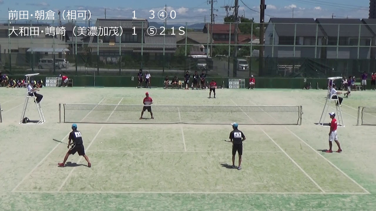2018 東海高校総体ソフトテニス　男子団体戦　1回戦2-3　美濃加茂（大和田・嶋崎）vs相可（前田・朝倉）