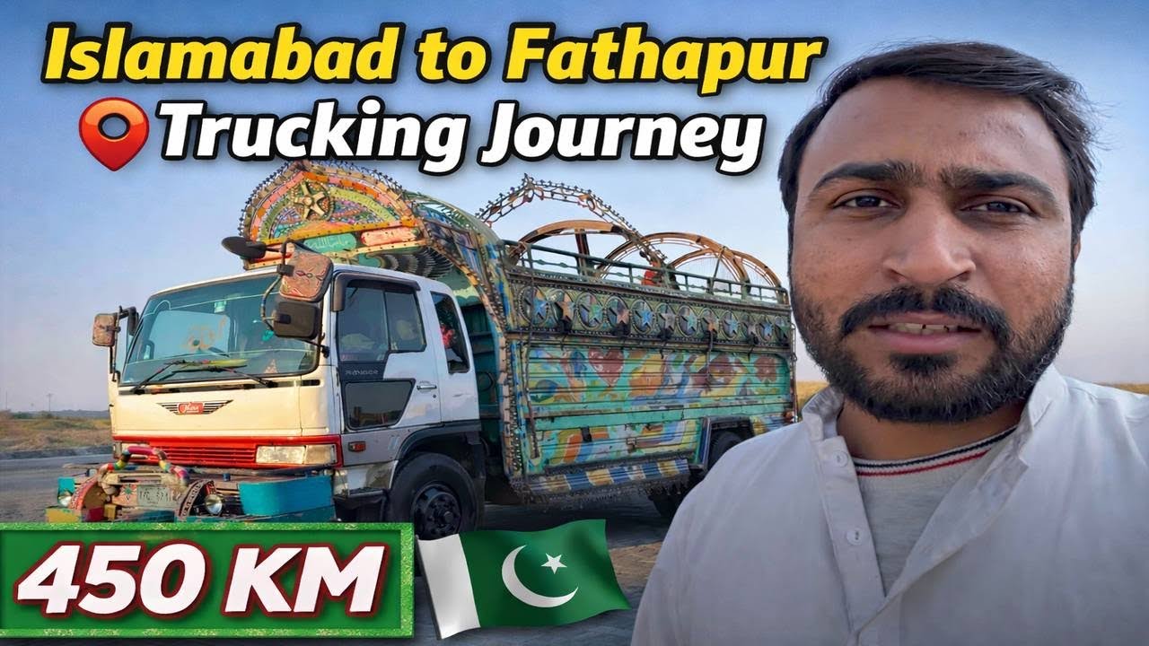 Islamabad to Fathapur Journey| DeRe WaLL MunDa