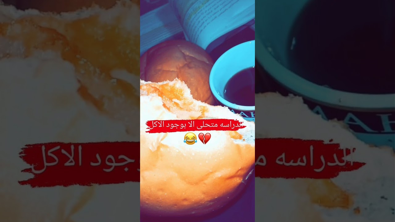 وانتهت رحلة السادس 