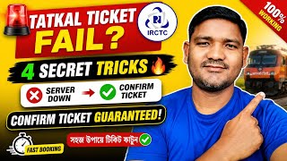 Tatkal Ticket Booking Tricks 2026 | IRCTC Server Problem Fix (100% Working Tips)