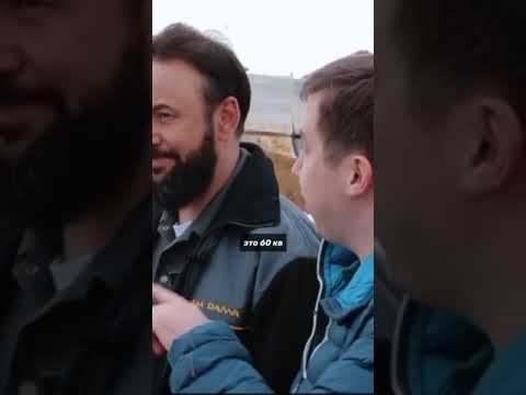 Что лучше? Квартира или Свой дом ? 😃 бизнес #бизнесидеи #предприниматель #недвижимость Недвижимость