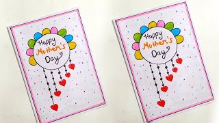 😍 Cute 😍 Mother's Day Gift 2026 / How To Make Mother Day Card / Diy Mother Day Card Idea / Motherday