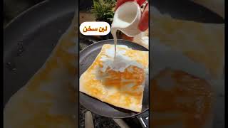 اسرع فطيرة بالسكر و العسل 😋♥️ #مروة_الشافعي