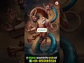 Bargad Ke Ped Par Dudh Chini Chadhane Ke Fayde | Jyotish Ka Chamatkari Upay 🌳✨ #shorts #astrology
