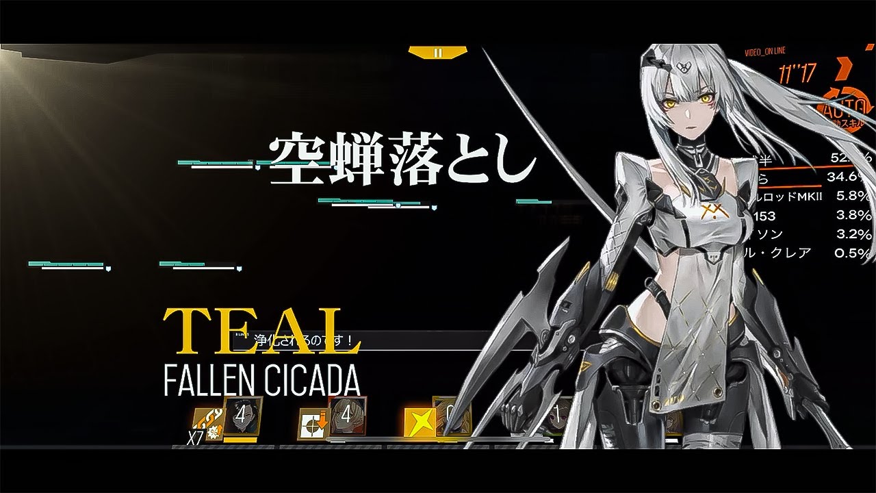ドールズフロントライン 少女前線 ドルフロ 回帰定理 ランキング戦