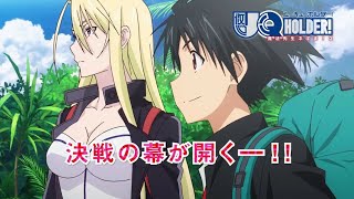 جميع حلقات انمي مصاصي دماء جديد UQ Holder من الحلقه 1 الى 12 والاخيره مجمعه مترجم عربي بدقه عاليه HD