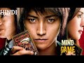 Kaiji movie explaination        500  movieexplanation movie