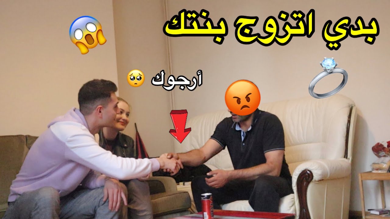 أبوها لكرستيانا وافق نتزوج وأخيراً❤️ ( أتزوجنا رسمياً ) فيديو مؤثر 💍🥹
