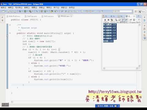 02_JAVA證照101題解題(Android進階教學 吳老師