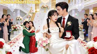 【FULL】🫧婚禮當天他公然出軌我妹妹，我轉身嫁給京圈太子爺！從棄婦到豪門團寵，老公把我寵上天，渣男紅著眼跪求復合！😍#一口氣看完 #甜寵 #CEO #爆款短劇 #泡泡短劇