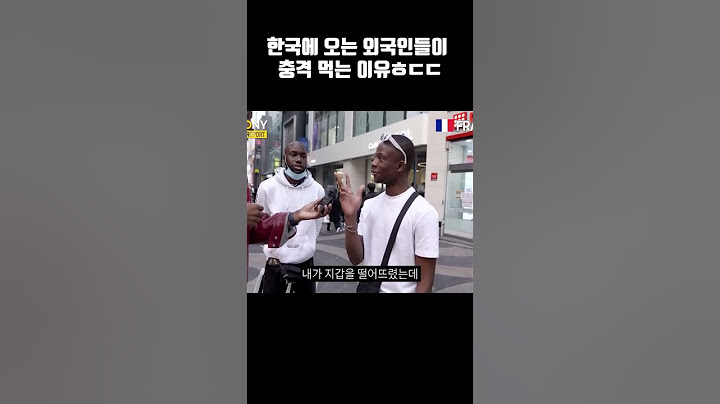 외국인들이 처음 한국에 왔다가 충격먹는 이유 #shorts