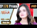 Watch Pakistani Drama | Mohabbat Zindagi Hai - Episode 170 Promo | Express Entertainment Dramas | Madiha Online In HD