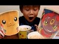 サッポロ一番　ポケモンヌードル　光輪の超魔神フーパ　ピカチュウ しょうゆ味 ＆ フーパ シーフード味を食べました(*^ ^*)　ゆうとん 3歳