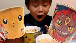 サッポロ一番　ポケモンヌードル　光輪の超魔神フーパ　ピカチュウ しょうゆ味 ＆ フーパ シーフード味を食べました(*^ ^*)　ゆうとん 3歳