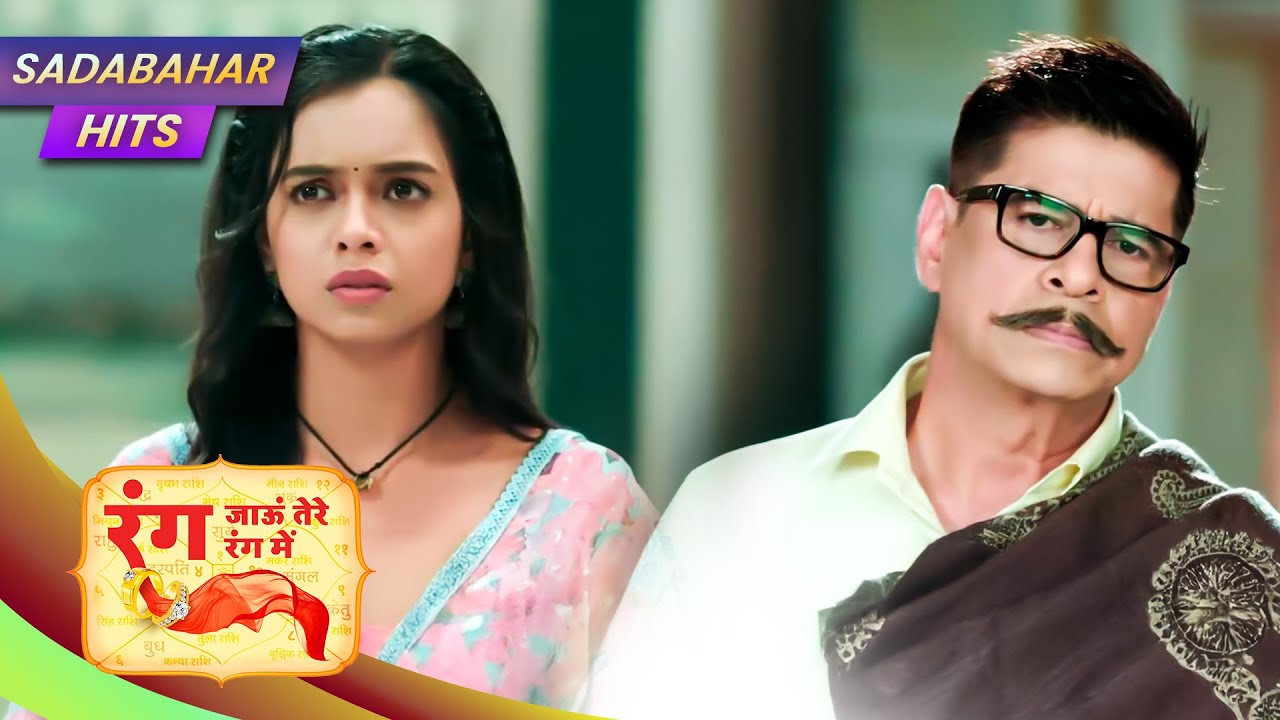 Rang Jaun Tere Rang Mein | Full Episode 204 | SADABAHAR HITS