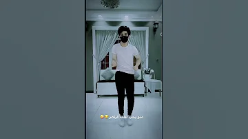 ردح ردح عراقي اغاني ردح اغاني ردح اهوازي معزوفة الاشباح رقص سرمد جودي 