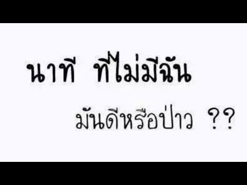 #เหตุผล#..โฟร์ท.🎼🎼🎼💖