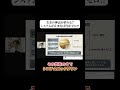 お金の神話が終わる?システムが止まれば資産ゼロ⁉ #shorts