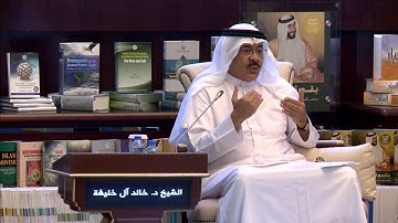 The GCC and Arab National Security: Roles and Challenges