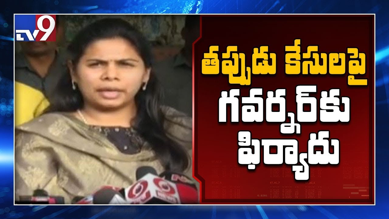 TDP Akhila Priya meets Governor Harichandan, accuses YSRCP govt of targeting her - TV9