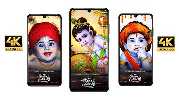 Krishna Janmashtami Special Status 2021 |Krishna Janmashtami Fullscreen Status|Happy Janmashtami