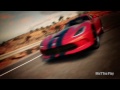 Forza horizon  intro 1