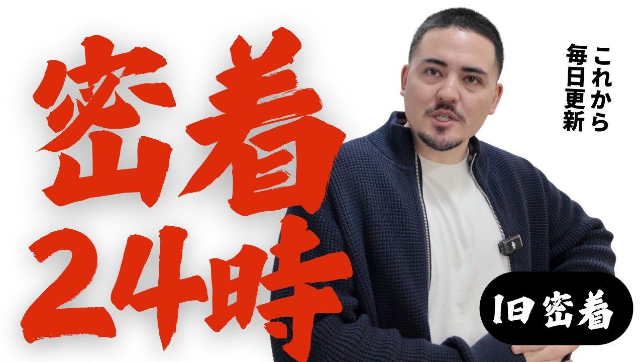 【復活】時計ディーラーのリアルな1日。