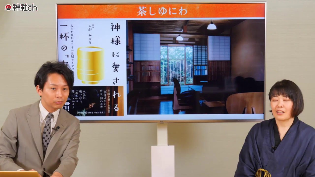 北極老人から教わった運のひみつ - YouTube