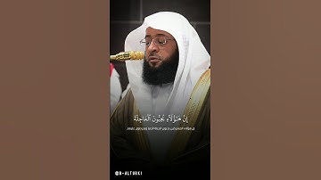 ترتيل جميل من #سورة_الإنسان | لفضيلة الشيخ #بدر_التركي