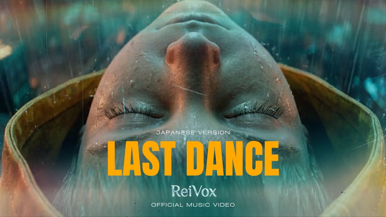 LAST DANCE - AMV "SUBJECT ZERO"