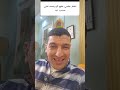 اختار ايه علمي علوم ولا رياضه علشان حلمك يستاهل اكسبلور كيمياء ثانوية عامة 